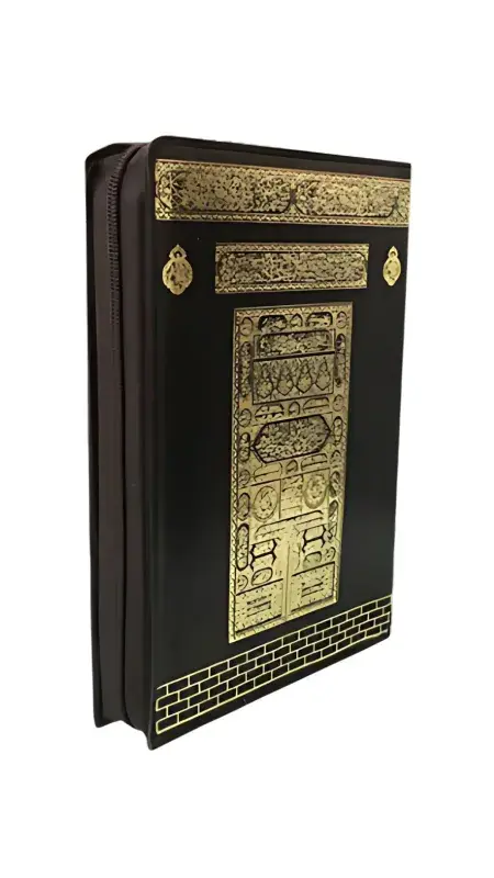 Cep Boy Kuranı Kerim Kabe Desenli - 2