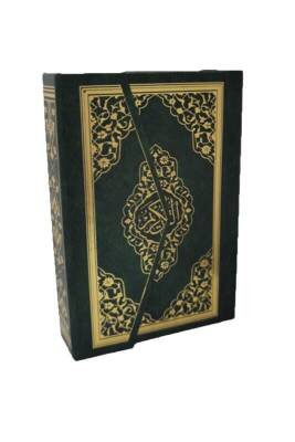 Cep Boy Kuranı Kerim Sert Kapak - Ayfa Basın Yayın Dağıtım