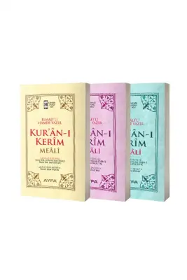 Cep Boy Metinsiz Kuran Meali - İthal Kağıt - 1