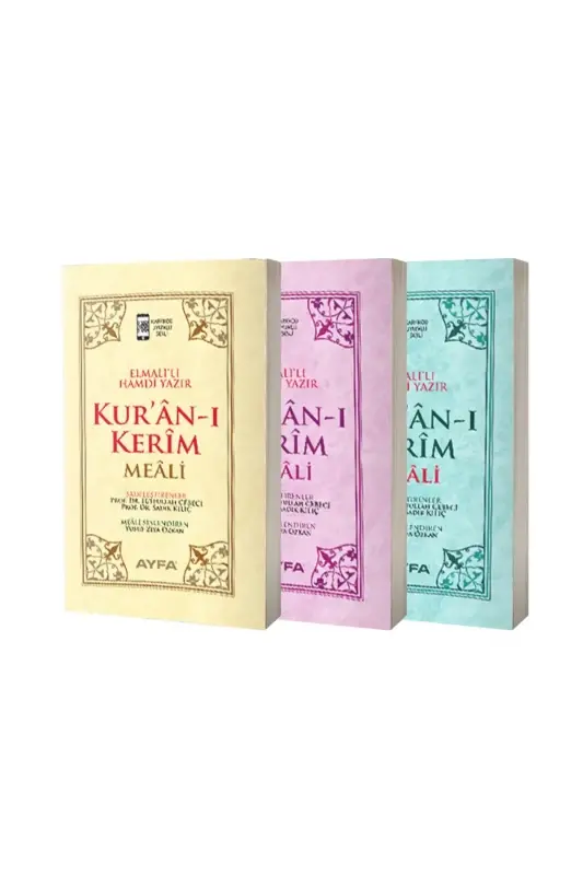 Cep Boy Metinsiz Kuran Meali - İthal Kağıt - 1