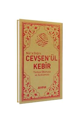Cevşen Açıklaması Ve Türkçe Okunuşu - Ayfa Basın Yayın Dağıtım (1)