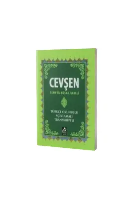 Cevşen Esmaül Hüsna İlaveli Mini Boy - 1