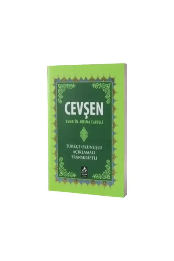 Cevşen Esmaül Hüsna İlaveli Mini Boy - 1