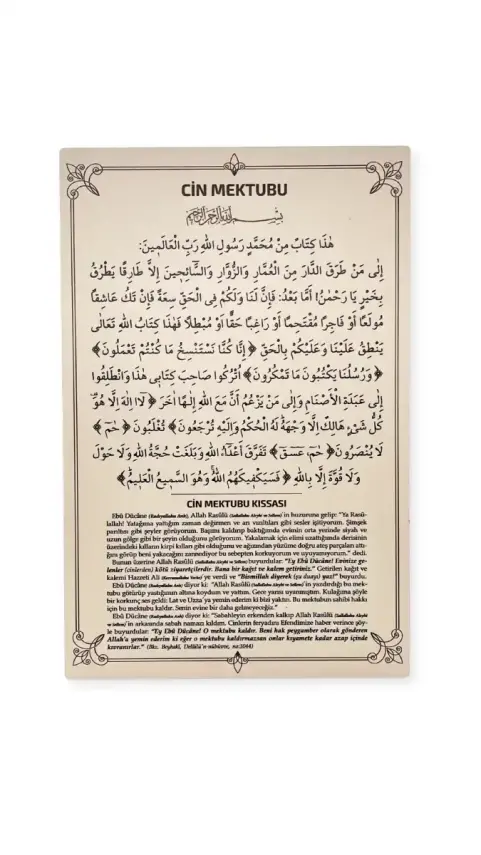 Cin Mektubu Mdf Tablo - 1
