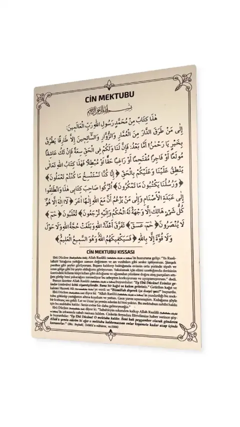 Cin Mektubu Mdf Tablo - 2