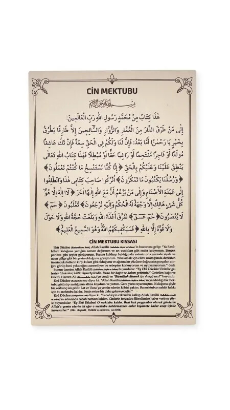 Cin Mektubu Mdf Tablo - Bemenda