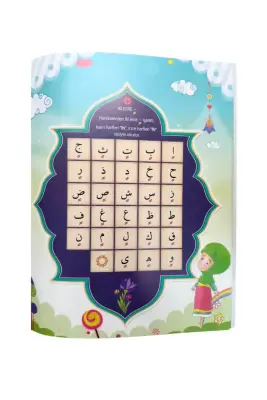 Çocuklar İçin Kuran Elifbası - Ahıska Yayınevi (1)