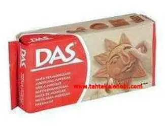 Das Seramik Kili Kahve Rengi 500 Gr - 1