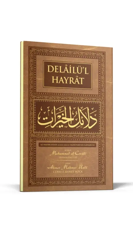 Delailül Hayrat Orta Boy - Arapça - 1
