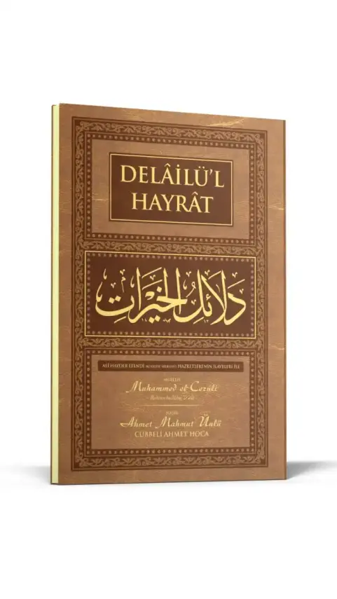 Delailül Hayrat Hafız Boy - Arapça - 1