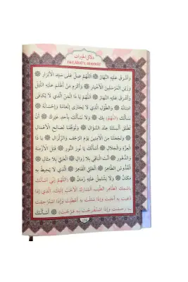 Delailül Hayrat Hafız Boy - Arapça - Ahıska Yayınevi (1)