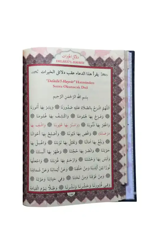 Delailül Hayrat Hafız Boy - Ciltli - 4