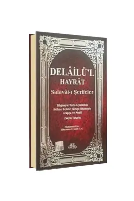Delailül Hayrat Orta Boy Kelime Kelime Türkçe Okunuşlu ve Meali Sayfa Tutarlı - Haktan Yayın Dağıtım (1)