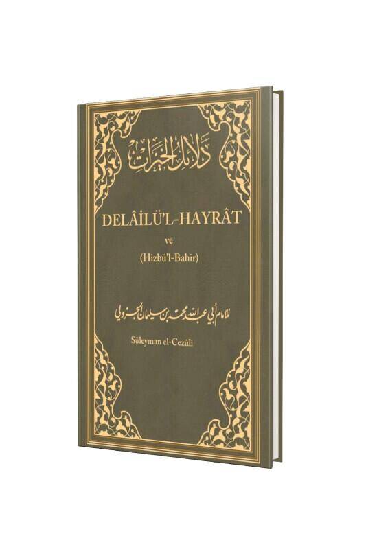 Delailül Hayrat Ve Hizbul Bahir Arapça - 1