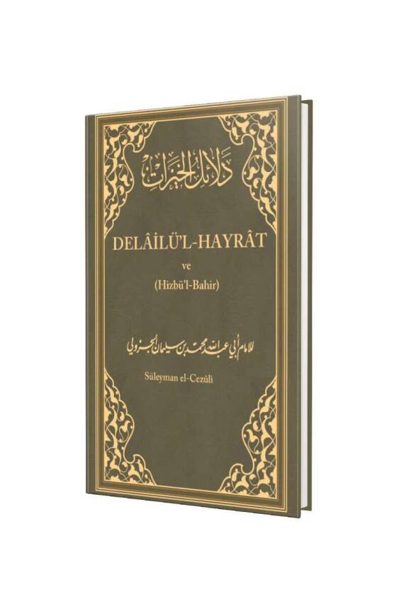 Delailül Hayrat Ve Hizbul Bahir Arapça - 1