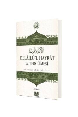 Delailül Hayrat Ve Tercümesi - Kitapkalbi Yayıncılık (1)