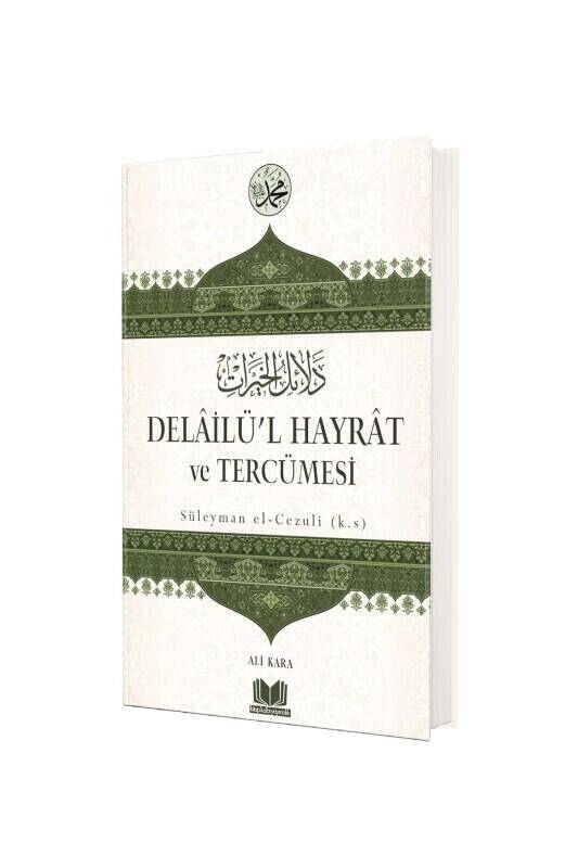 Delailül Hayrat Ve Tercümesi - 2