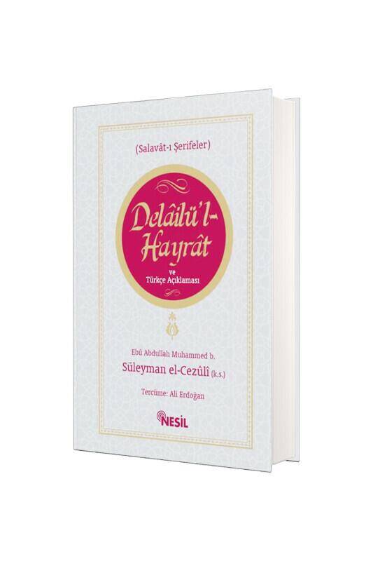 Delailül Hayrat Ve Türkçe Açıklaması - 2