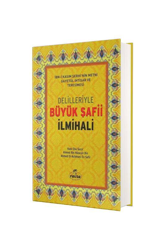 Delilleriyle Büyük Şafii İlmihali - İthal Kağıt - 2