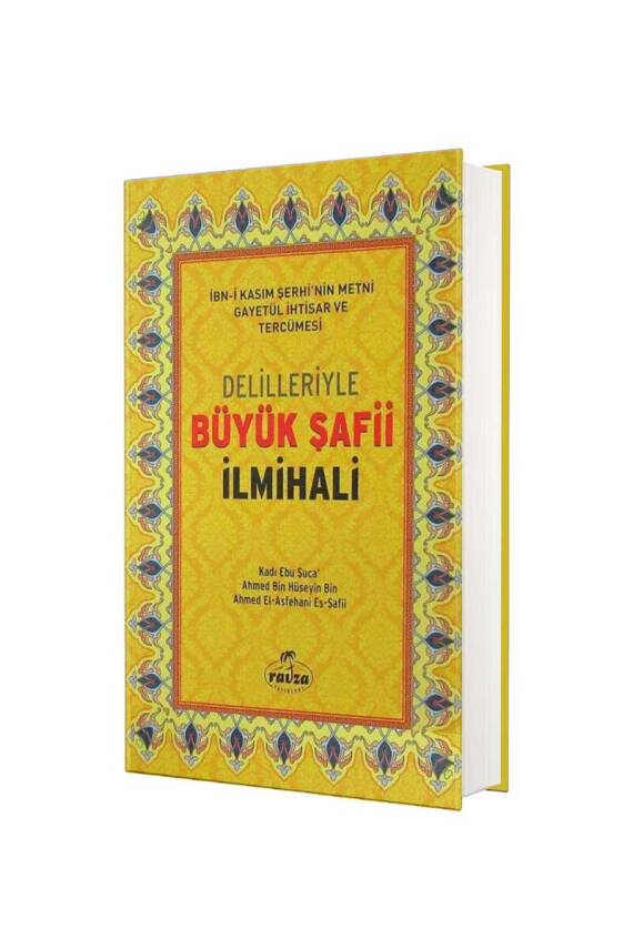 Delilleriyle Büyük Şafii İlmihali - İthal Kağıt - 1