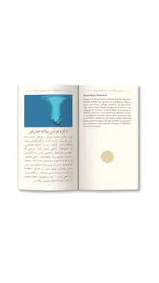 Deyimlerimiz ve Hikayelerimiz - 2