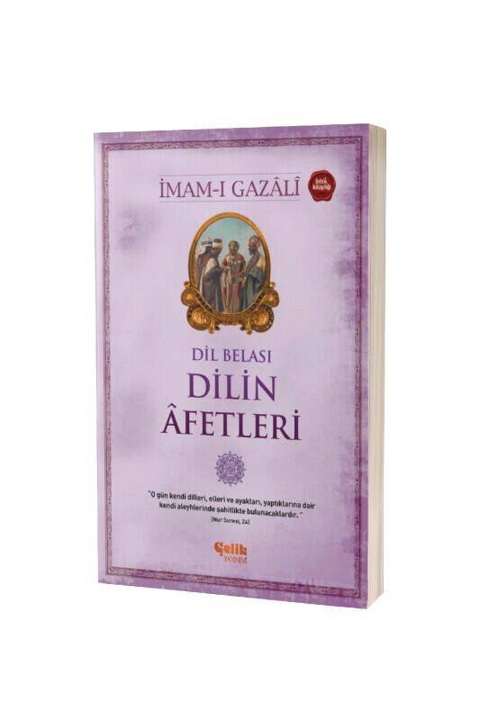Dilin Afetleri - 2