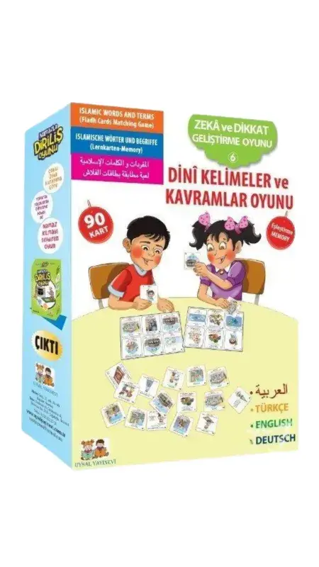 Dini Kelimeler ve Kavramlar Oyunu - Zeka ve Dikkat Geliştirme Oyunu - 1
