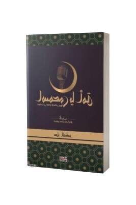 Dinle Ey Ümmet Arapça - Hüküm Kitap