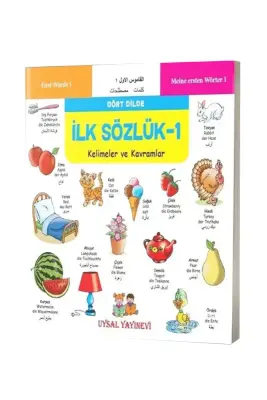 Dört Dilde Kelimeler ve Kavramlar - İlk Sözlük 1 - Uysal Yayıncılık