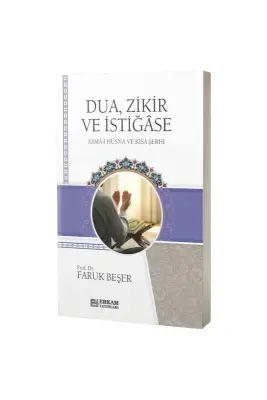 Dua Zikir Ve İstiğase - Erkam Yayınları (1)