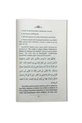 Dualar - 4