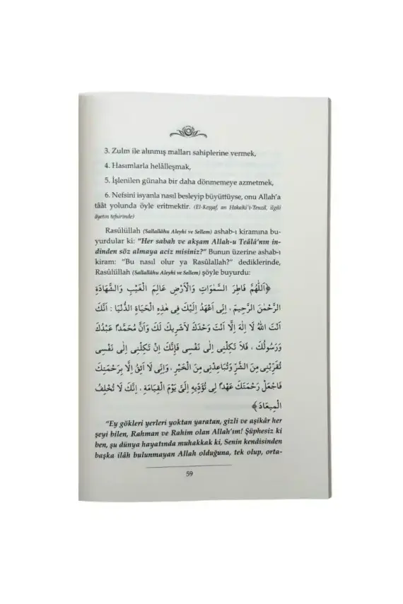Dualar - 4