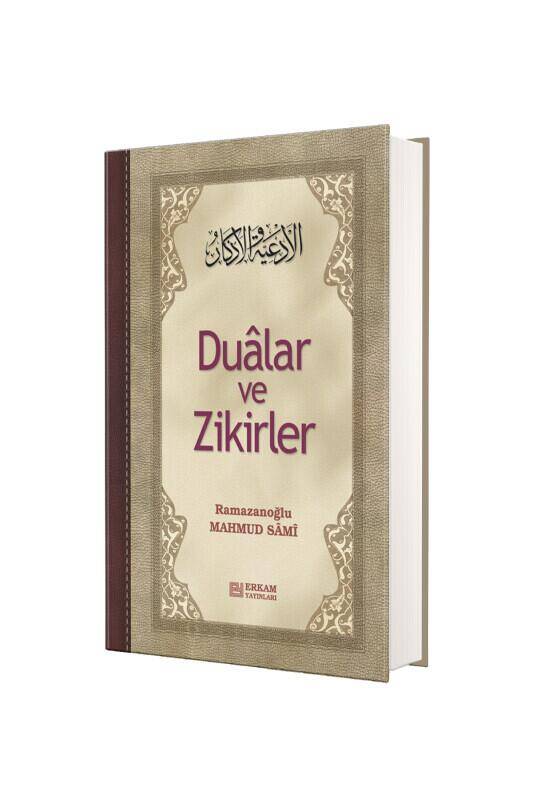 Dualar Ve Zikirler - 2