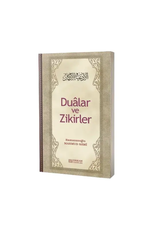 Dualar ve Zikirler - Karton Kapak - 2