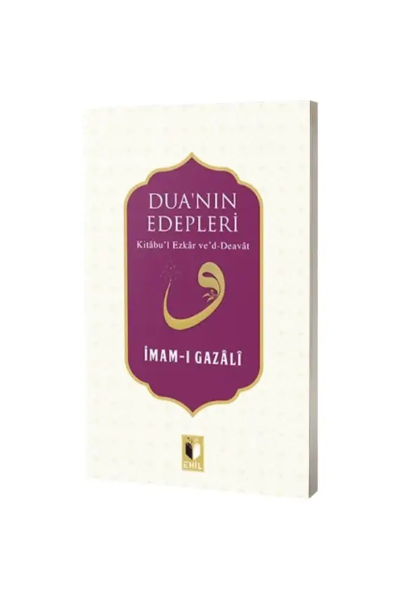 Duanın Edepleri - 1