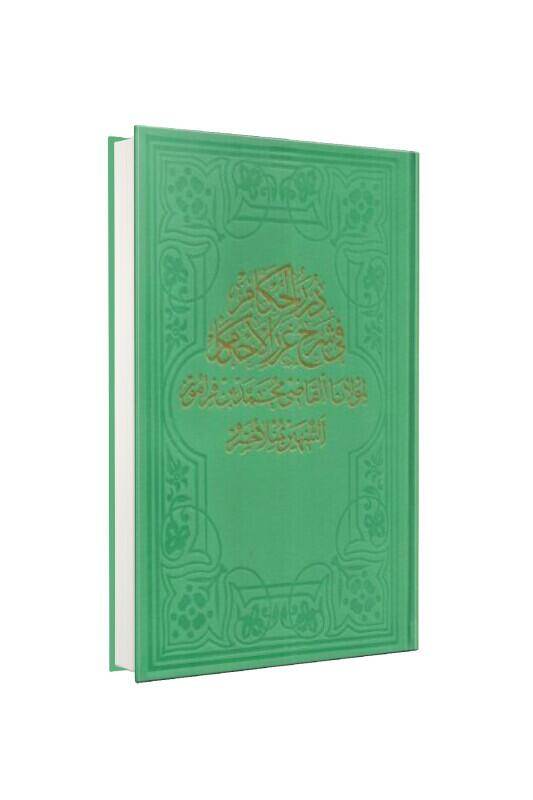 Dürerül Hukkam 2. Cilt - 2