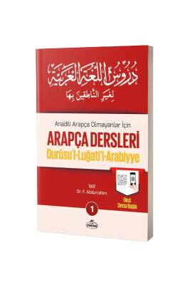 Durusul Lugatil Arabiyye Arapça Dersleri 1 - Ravza Kitabevi (1)