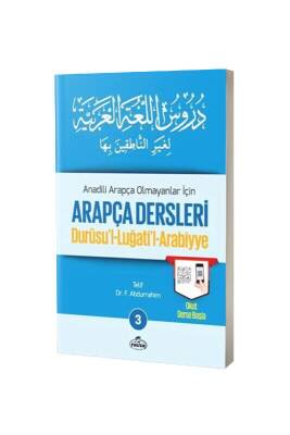 Durusul Lugatil Arabiyye Arapça Dersleri 3 - Ravza Kitabevi (1)