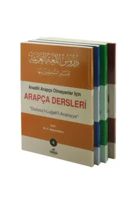 Durusul Lugatil Arabiyye Arapça Dersleri 4 Cilt Takım - Ravza Kitabevi (1)