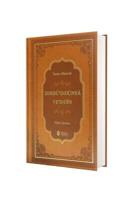 Edebüd Dünya Ved Din - Deri - Tahlil Yayınları (1)