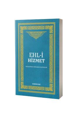 Ehli Hizmet - Semerkand Yayınları (1)