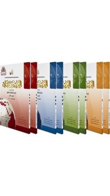 El Arabiyyetü Beyne Yedeyk 4 Cilt Takım - Tekin Kitabevi