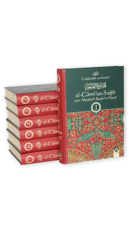 El Camius Sağır Min Ahadisil Beşirin Nezir 7 Cilt Takım - Ocak Yayıncılık