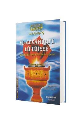 El Cevahirul Lülüiyye Kırk Hadisi Şerif Tercümesi - Hanifiyye Kitabevi