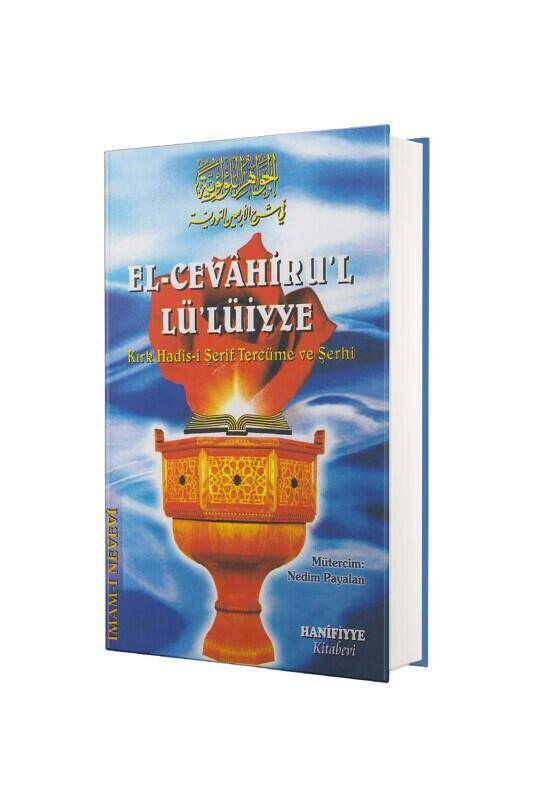 El Cevahirul Lülüiyye Kırk Hadisi Şerif Tercümesi - 2
