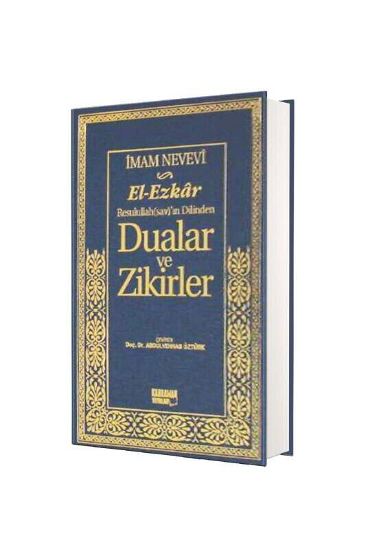El Ezkar Dualar Ve Zikirler - Ciltli Şamua - 2