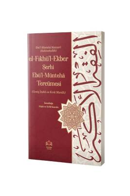 El Fıkhul Ekber Şerhi Ebul Münteha Tercümesi - İsmailağa Yayınevi (1)