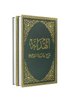 El Hidaye Arapça 2 Cilt Takım - Fatih Yayıncılık