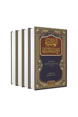 El Hidaye Arapça 4 Cilt Takım - Darul Mizan