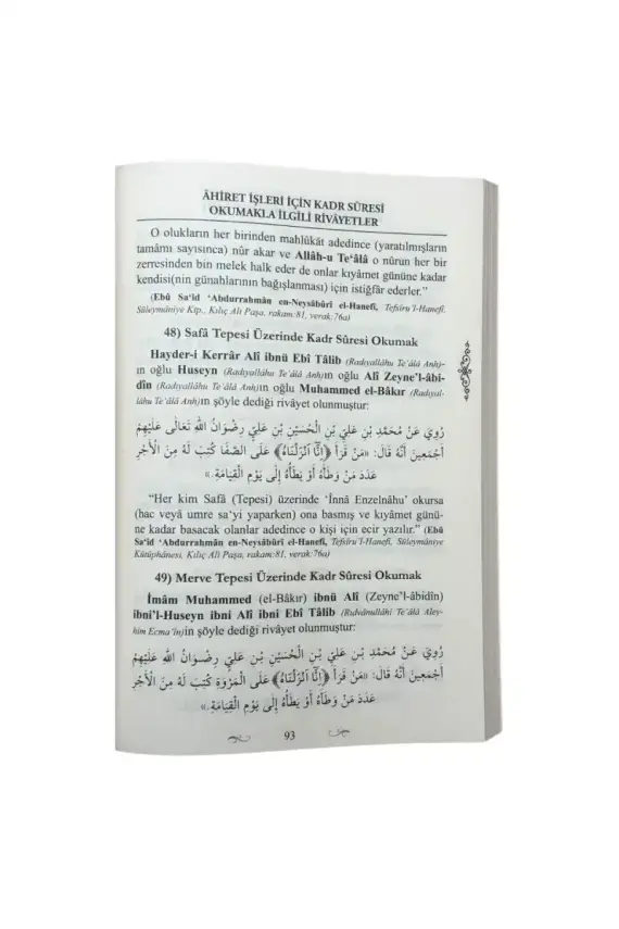 El Kadr Suresinin Faziletleri - 2